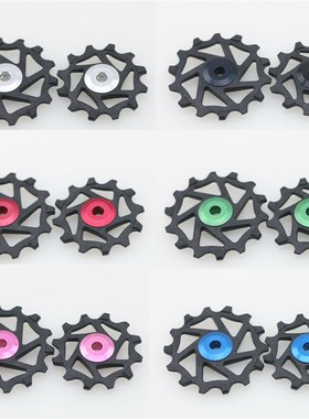 12T +c 14T陶瓷变速器后拨导轮滑轮适用 速联 XX1,X01;Shiman0 XT