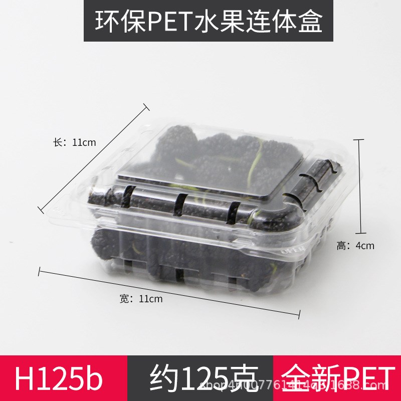 一次性水果盒子 带盖透明塑料草莓盒500克打包盒一斤X装水果包装