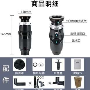 三级研磨厨余垃圾处理器家用湿垃圾厨房食物残渣粉碎机空气开关