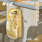 嗨士袋 文具盒铅笔袋 多功能文具袋高颜值帆布小学生专用折叠简约小众不撞款 磁吸笔袋2025年新款 撞色可立式