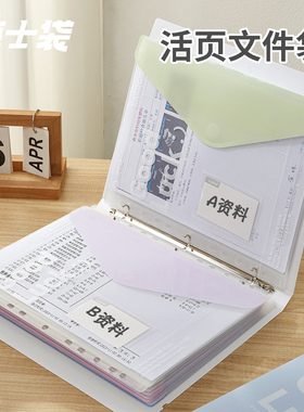 嗨士袋×三年二班 活页文件夹试卷收纳文件袋a4资料夹收纳册透明插分类整理夹学生专用多层收纳袋孕检夹