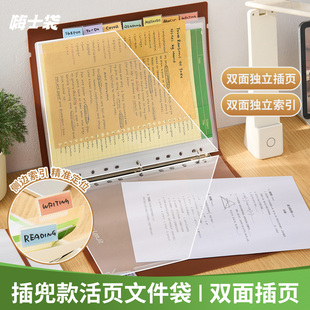 嗨士袋 分类活页文件夹a4透明插页索引文件袋试卷收纳袋办公合同夹档案带标签多层资料夹说明书收纳册整理夹