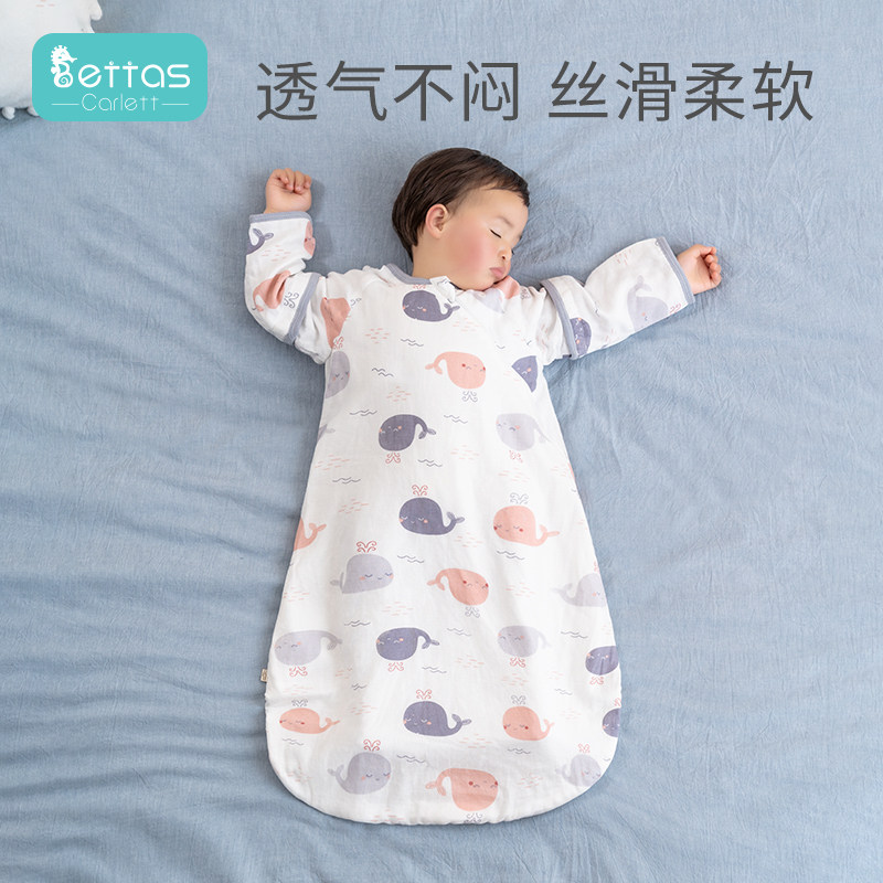 【品牌清仓】贝肽斯婴儿睡袋夏季纱布新生儿童一体式防踢被春秋款,婴童用品,睡袋/防踢被,淘宝优惠券,粉丝福利购,淘宝优惠卷