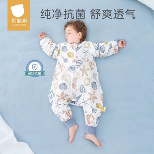 贝肽斯婴儿纱布睡袋春秋夏款分腿防踢被