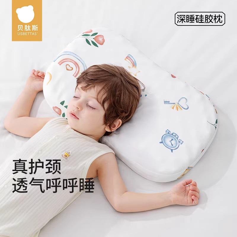 贝肽斯儿童硅胶枕四季通用