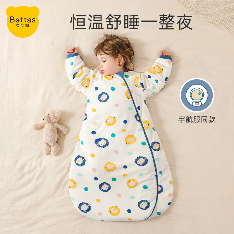 贝肽斯[肽柔]婴儿睡袋秋冬款恒温新生儿童宝宝一体式冬季防踢被,婴童用品,睡袋/防踢被,淘宝优惠券,粉丝福利购,淘宝优惠卷