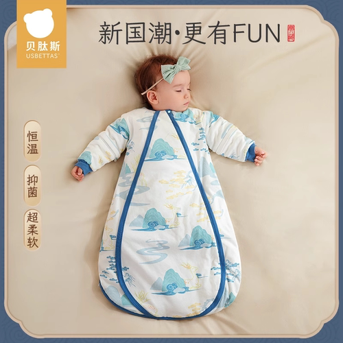【清仓促销】贝肽斯婴儿恒温睡袋