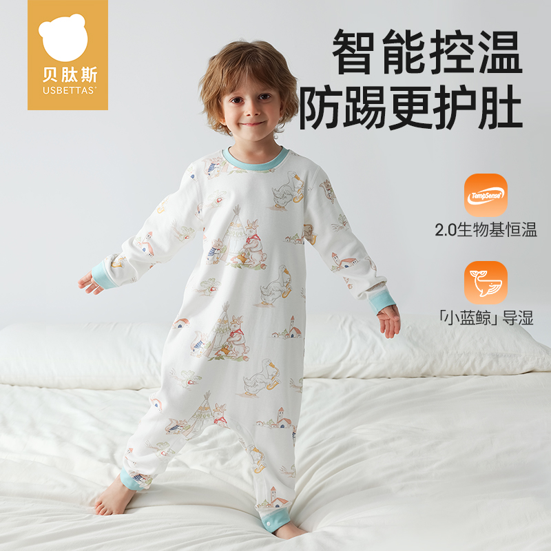 贝肽斯儿童睡衣恒温导湿连体衣