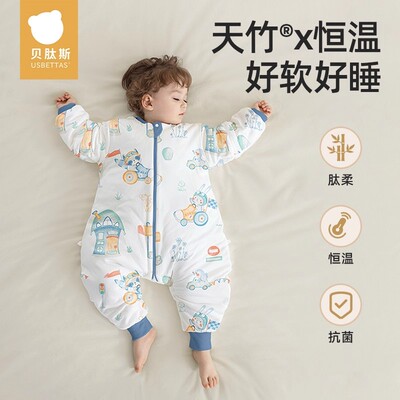 贝肽斯夏季纯棉背心睡袋