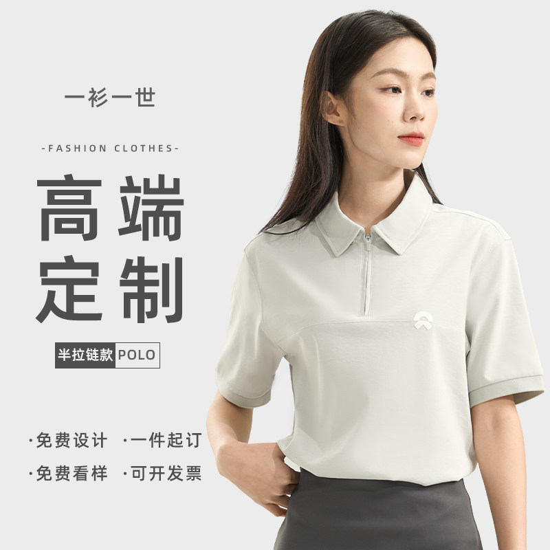 【蔚来汽车4S店同款】工作服定制图片
