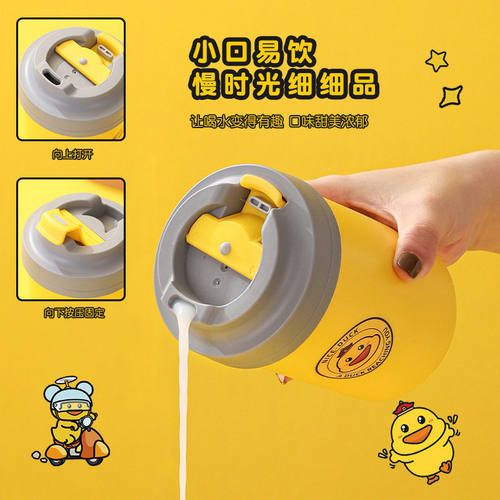 304不锈钢鸭鸭咖啡杯网红颜值吸管儿童水杯可爱随手咖啡保温杯