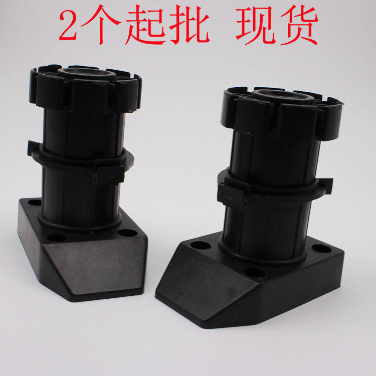 50塑料橱柜腿调整脚橱柜脚可调脚垫地脚调节脚可调节家具支撑脚,住宅家具,液压秆,淘宝优惠券,粉丝福利购,淘宝优惠卷