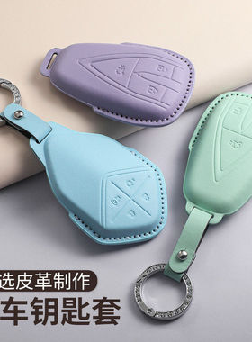 适用2024款长安深蓝S7钥匙套G318深蓝sl03汽车专用颜值女款蓝色
