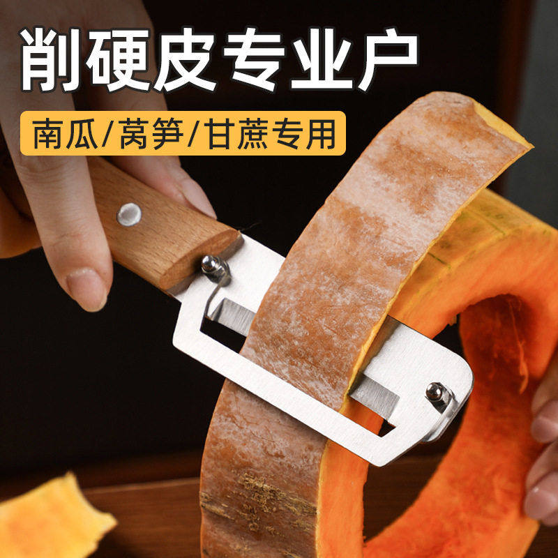 颜值木柄削皮刀厨房专用瓜果刨丝刨甘蔗家用一体加厚刮皮神器,厨房/烹饪用具,水果削皮器,淘宝优惠券,粉丝福利购,淘宝优惠卷