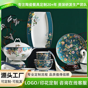 2026新款唐山国潮骨瓷餐具套装新中式陶瓷碗碟礼品乔迁家用碗筷