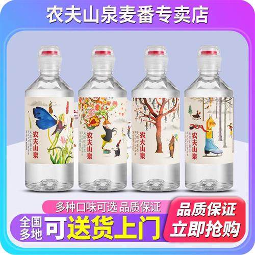 农夫山泉长白雪矿泉水350ml*24小瓶整箱批特价535运动盖400学生水