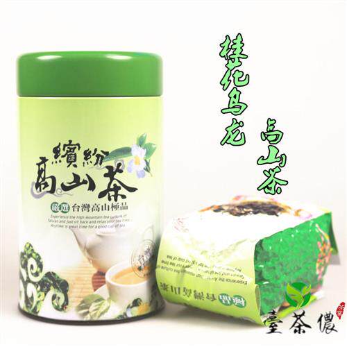 桂花乌龙茶 台湾高山乌龙茶  桂花香高山茶冻顶乌龙茶 特价正品
