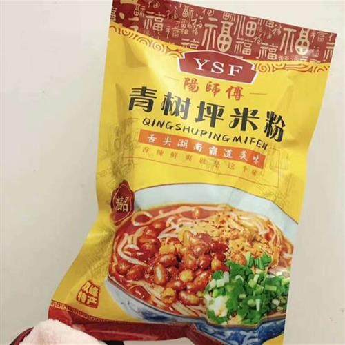 正宗湖南双峰特产青树坪米粉阳师傅速食超邵阳常德牛肉粉5包包邮