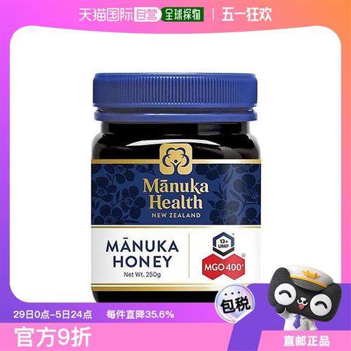 澳大利亚直邮manuka health蜜纽康MGO400+麦卢卡蜂蜜护胃营养250g