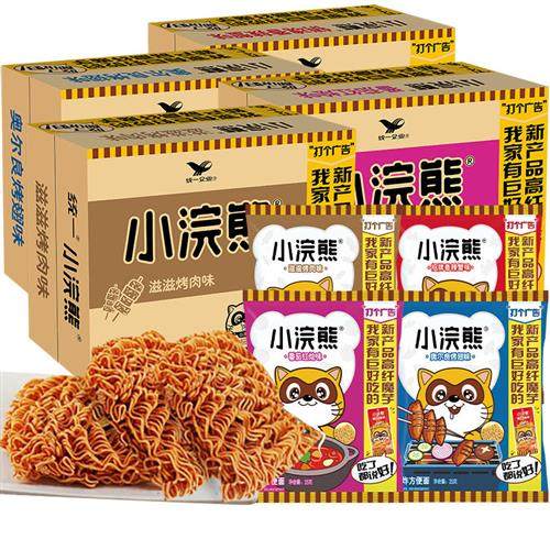 小浣熊干脆面办公室解馋80后90后怀旧即食膨化零食童年干吃方便面