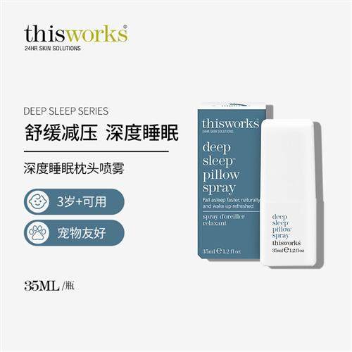 Thisworks英国睡眠喷雾35ml睡眠薰衣草香薰喷雾快速入睡非褪黑素