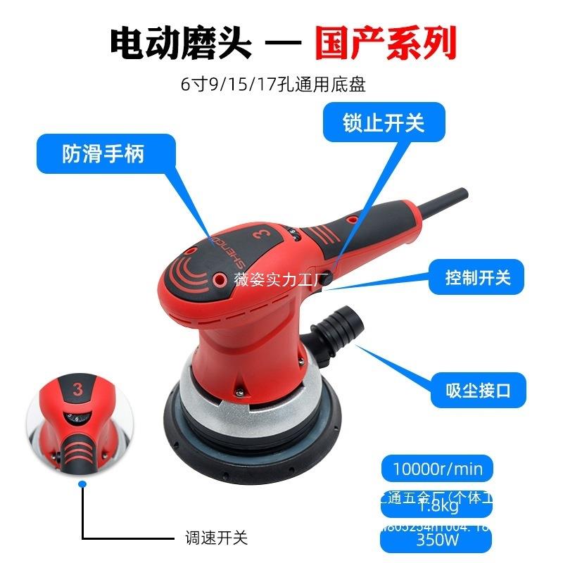 干磨机电动打磨机无尘干磨头汽车喷漆腻子磨灰砂纸无刷研磨抛