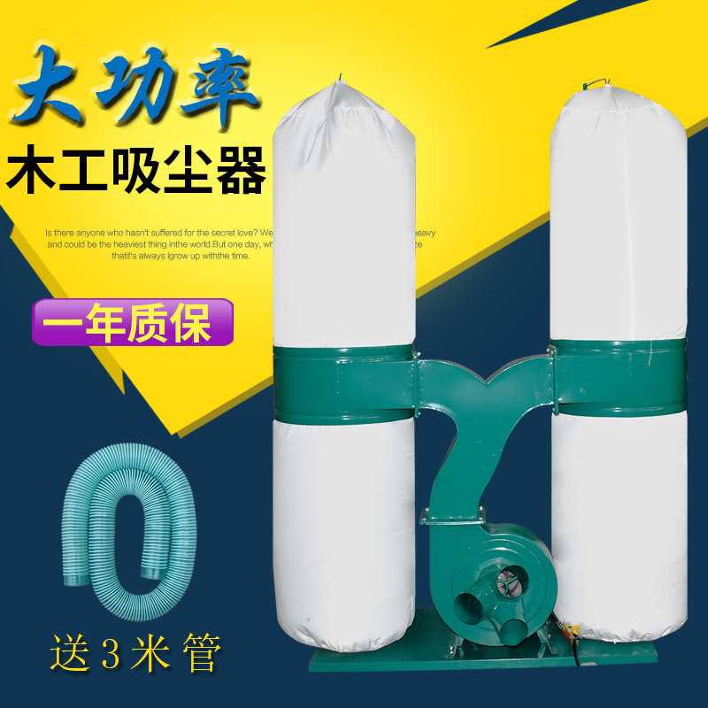 木工布袋吸尘器除尘器工业集尘器设备单双筒移动式雕刻机吸尘器