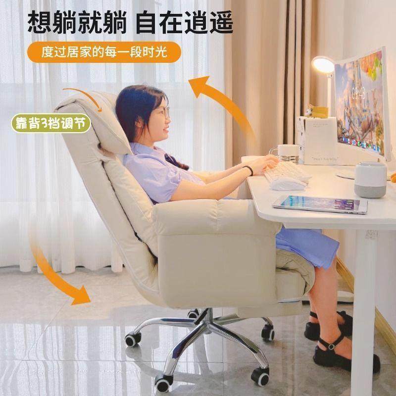 懒人沙发电脑椅家用可躺沙发椅化妆椅电竞椅宿舍直播学习转椅躺椅