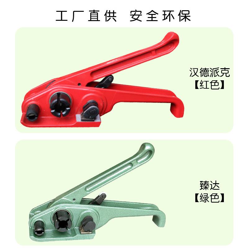 手动打包机套装1608塑钢带pp手工带收紧器打包钳套装捆扎机包装