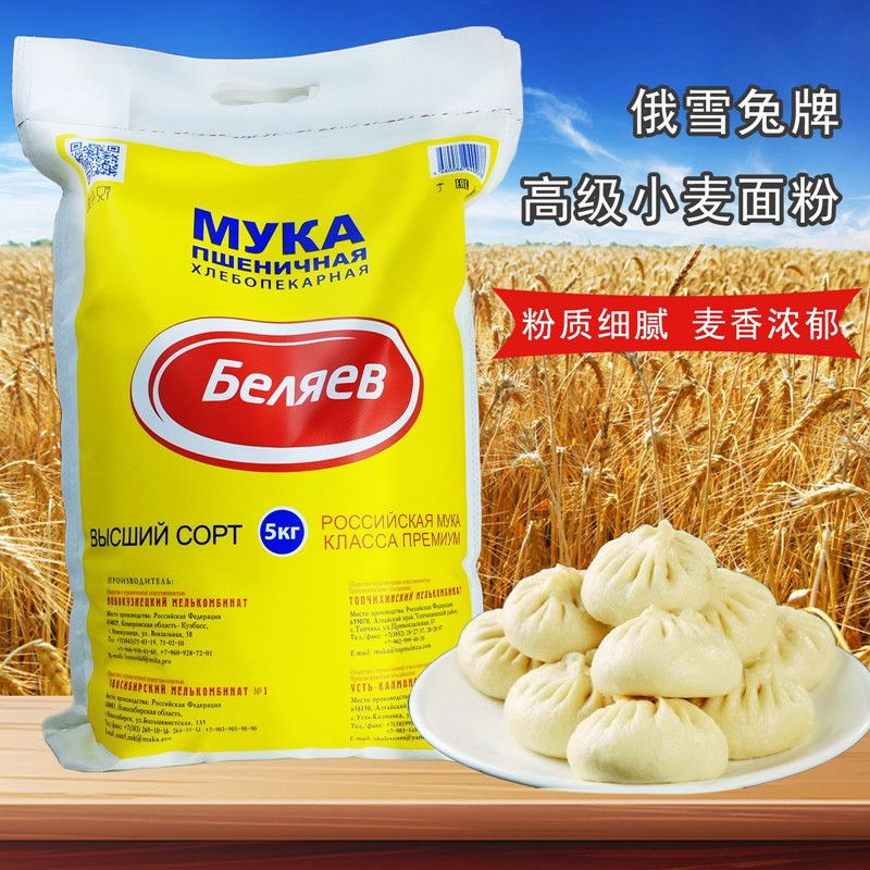 俄罗斯俄雪兔牌小麦粉面粉