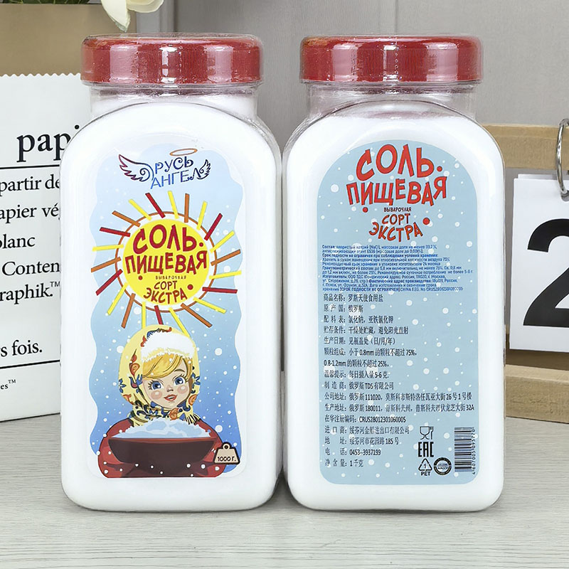 原装进口罗斯天使食用盐俄罗斯