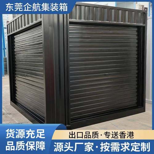 移动集装箱厕所危化品箱乙炔箱按图生产香港东莞深圳彩钢集成房屋