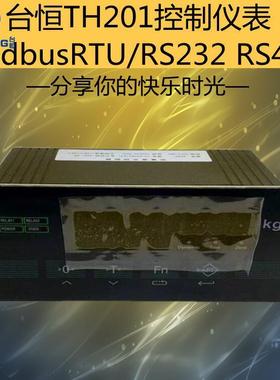 柯衡TH201控制仪表带ModbusRTURS22/485耀华柯力XK101K控制仪表