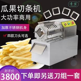 厂家商用电动萝卜土豆切条机多功能擦丝器薯条机