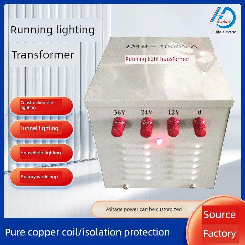 JMB行灯变压器380v220v变36v24v12v照明变压器3000VA