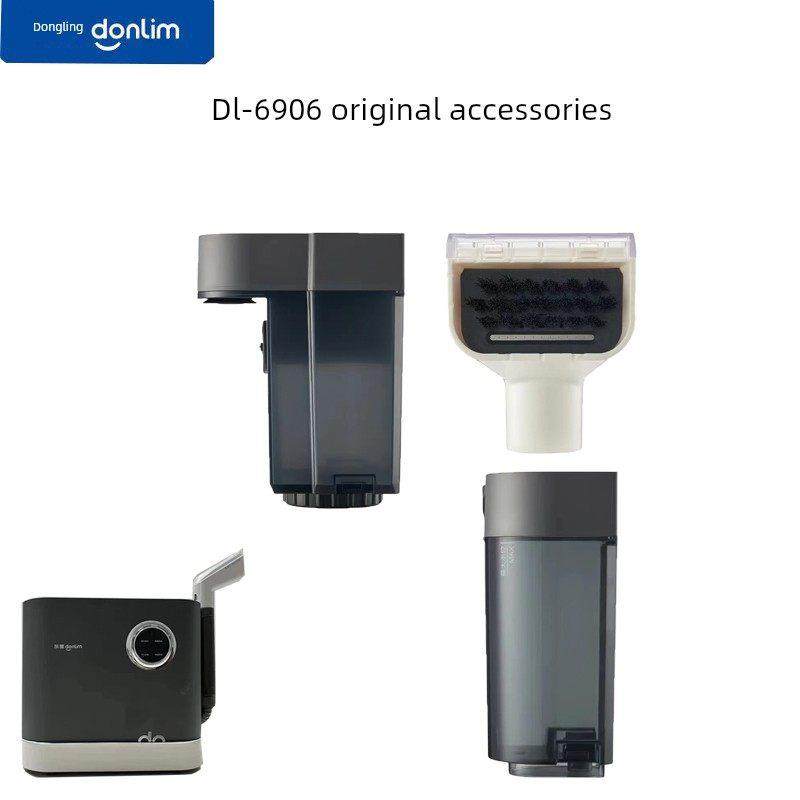 东菱6906布g艺沙发清洗机蒸汽机配件清水箱/污水箱/蒸汽刷头清洁