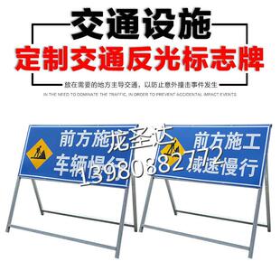 热销道路交通标志牌前方施工车辆慢行定制反光移动警示牌龙圣达