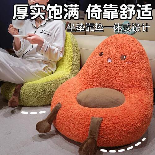 蒲团坐垫懒人沙发地板垫阳台坐墩飘窗厚垫子儿童阅读区榻榻米坐垫