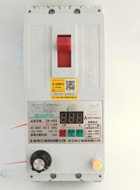 柏立DZ15L-40 100/390 D63A 缺相过流漏电智能电机水泵保护器现货