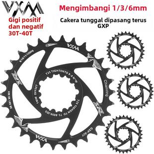 直装速联SRAM牙盘齿单速盘片 山地车自行车GXP正负齿盘片改装配件