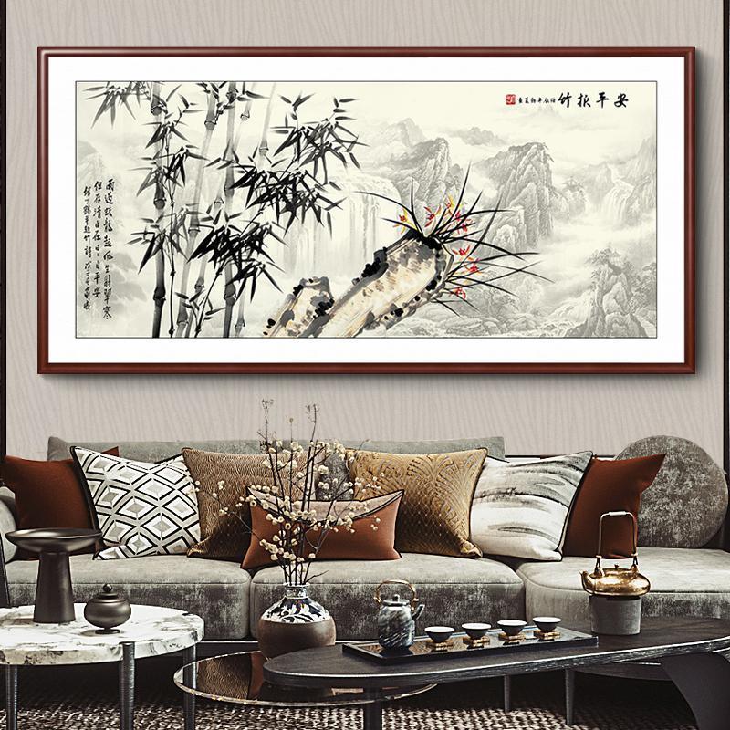 新中式竹报平安装饰画客厅有框挂画现代简约山水画竹子国画