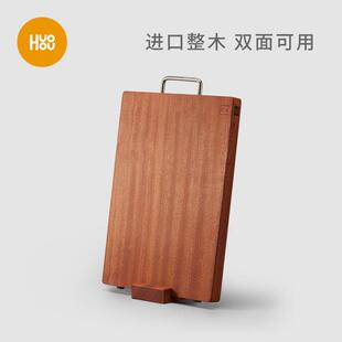 火候乌檀木菜板整木砧板菜板防霉抗菌家用厨房切菜加厚实木案板