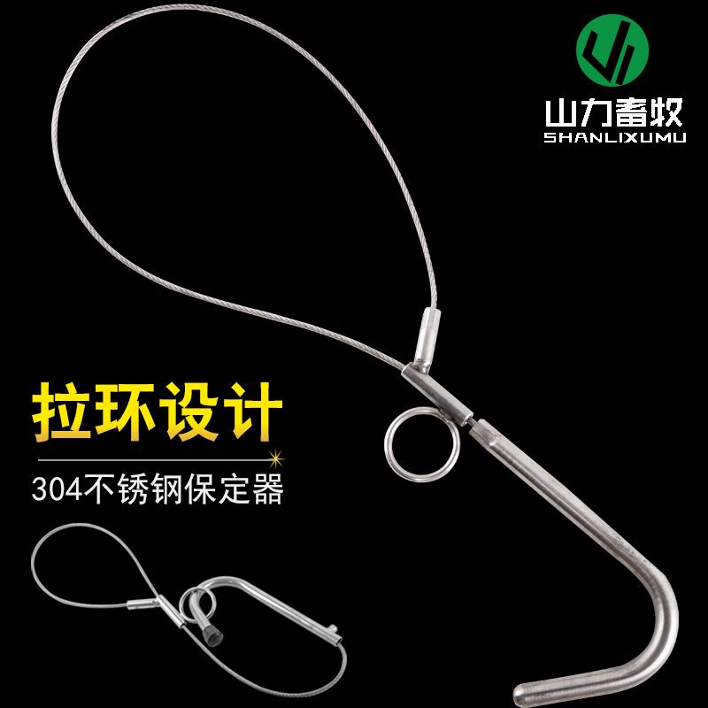 304不锈钢保定器不锈钢套猪器 抓猪绳 不锈钢保定绳套猪用猪套子