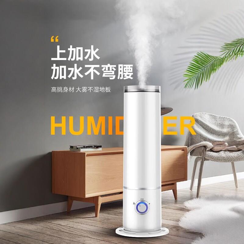 家用加湿器730上加水6L孕婴静音香薰落地式客厅智能遥控加湿机