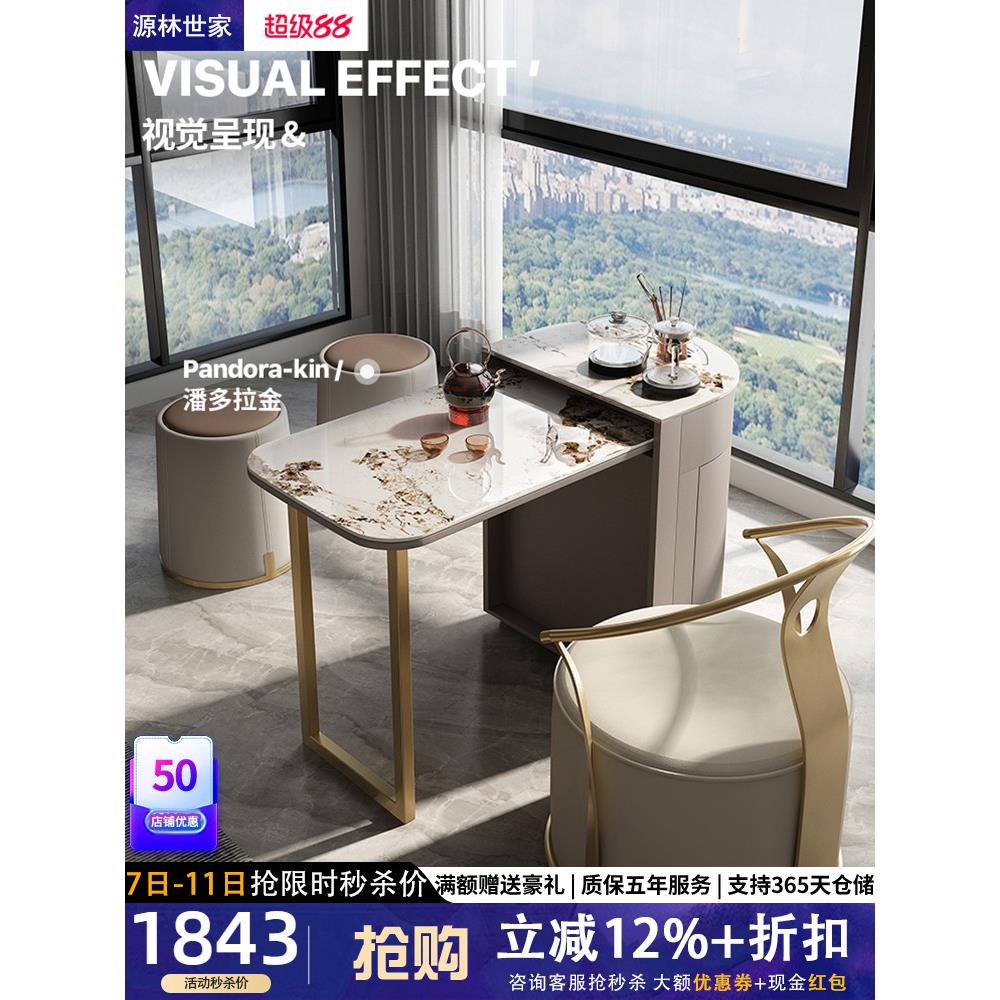阳台小茶桌组合现代高端茶几可折叠移动一体家用功夫轻奢岩板茶台
