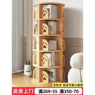 实木旋转书架360度书柜家用多层简易置物架小户型角落客厅收纳柜