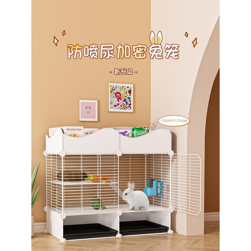 兔子笼子室内专用笼子防喷尿豚鼠笼荷兰猪笼家用兔子窝新型兔笼子
