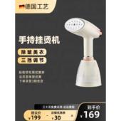 德国LED手持挂烫机家用蒸汽熨斗小型宿舍办公便携式 烫衣服熨烫机