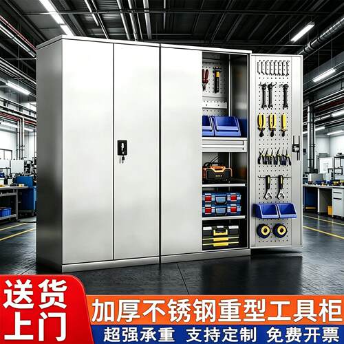 不锈钢重型工具柜车间工具车五金零件抽屉柜车位工厂收纳柜收纳柜