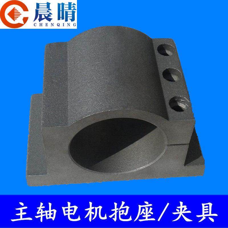 雕刻机电主轴夹具铸铝型材歪脖抱座固定座喷砂面主轴电机抱夹,五金/工具,其他机械五金,淘宝优惠券,粉丝福利购,淘宝优惠卷